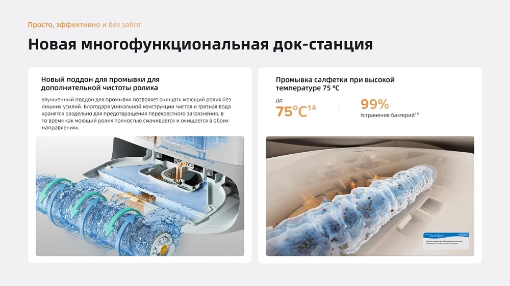 Многофункциональная док-станция