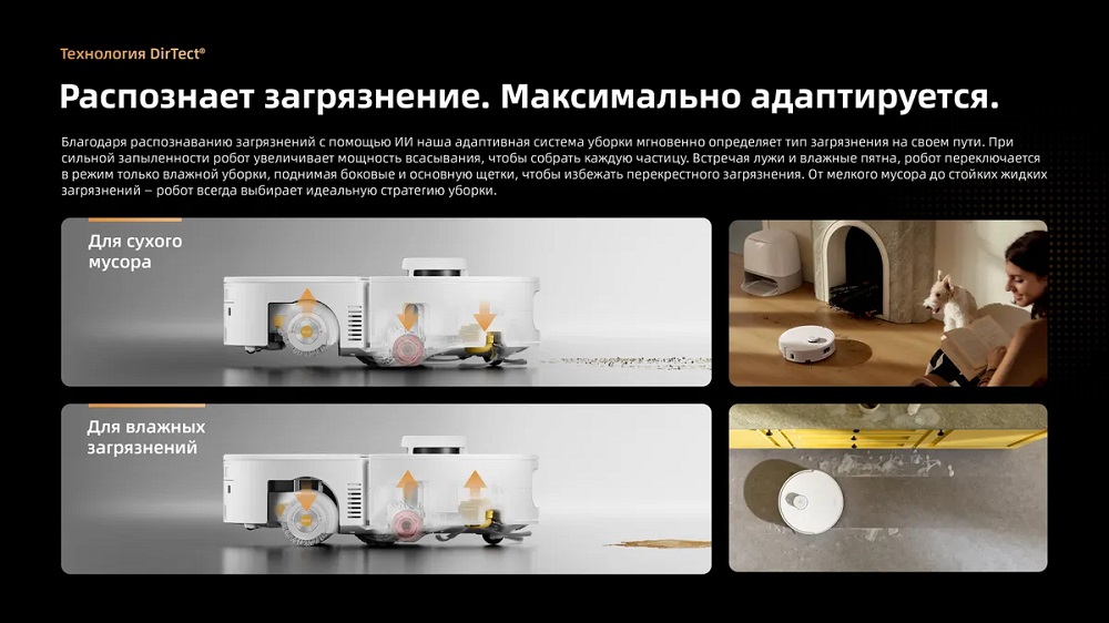 Распознает загрязнение