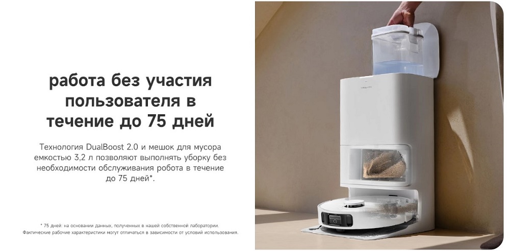 работа без участия