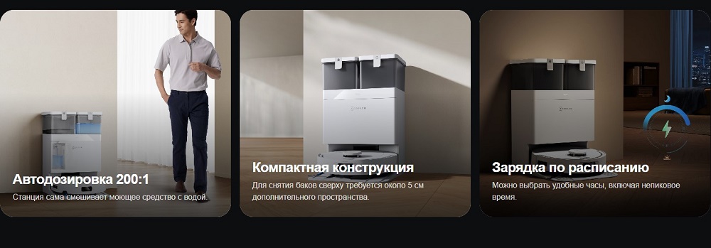 Конструкция