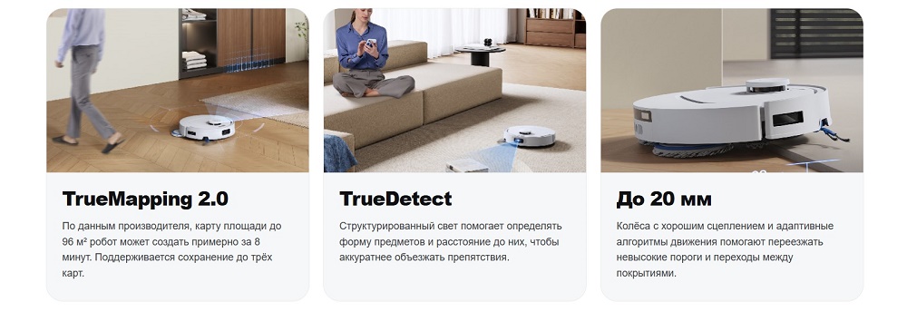 Уборка