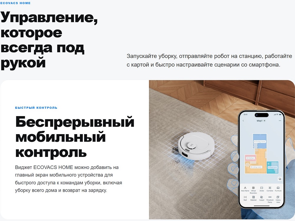 Управление
