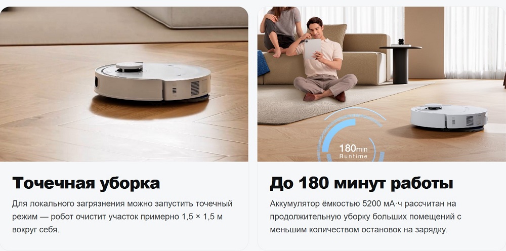 Время работы