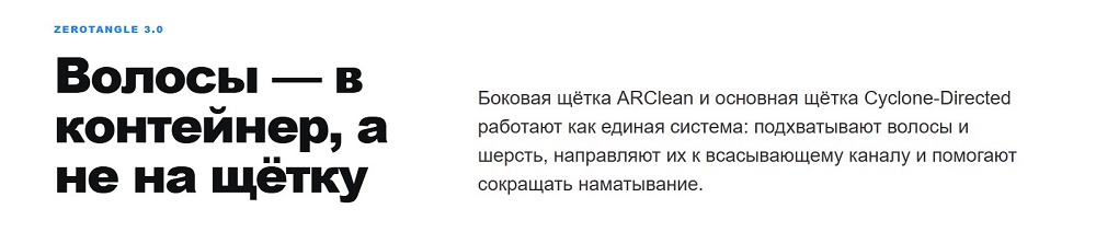 Щетка