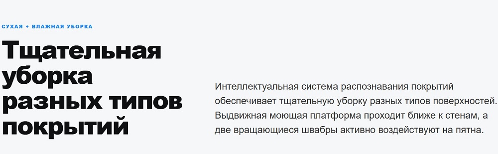 Уборка