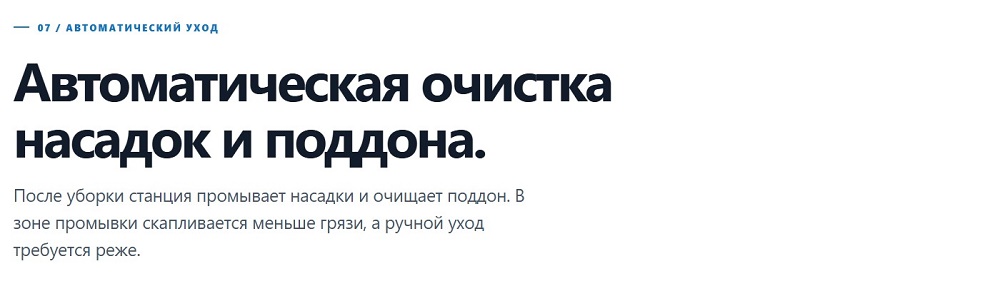 авто уход