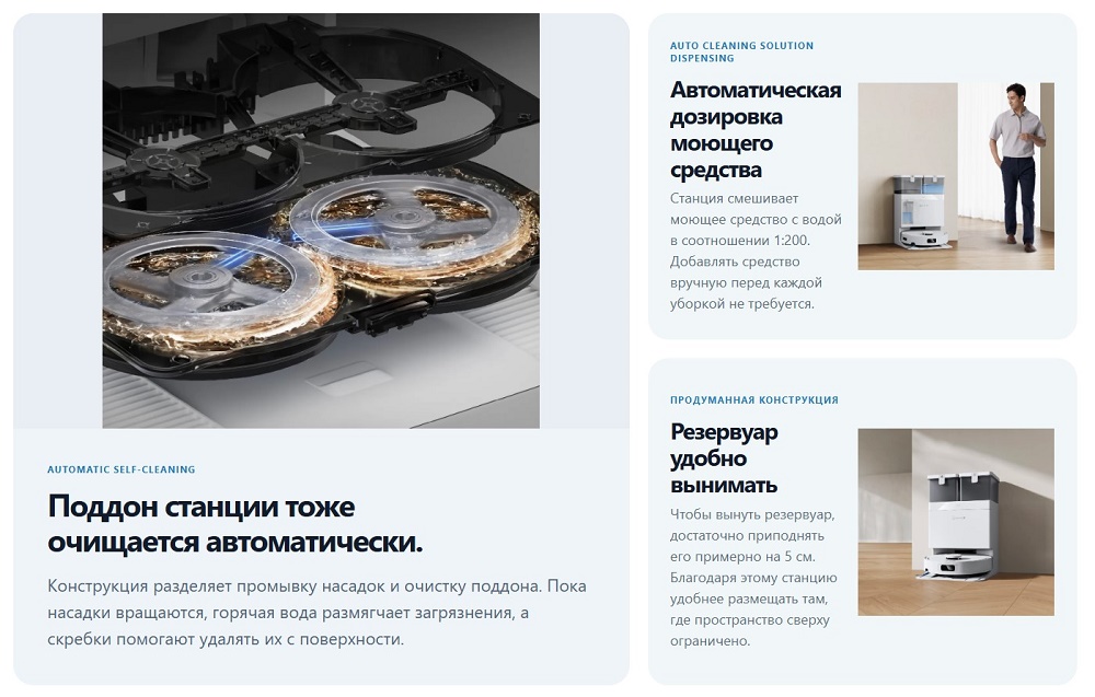 поддон станции
