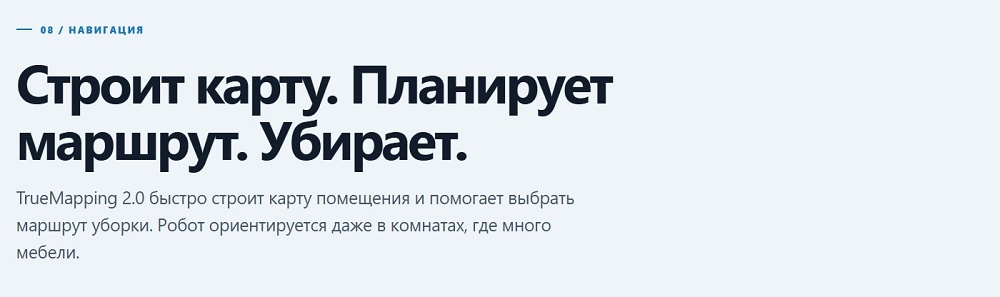навигация