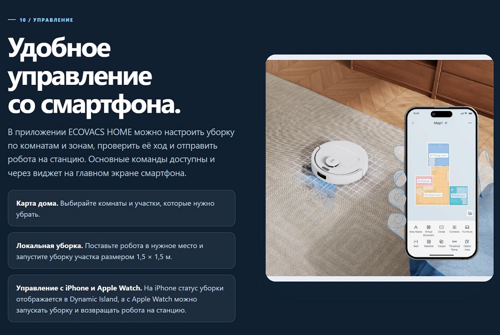управление