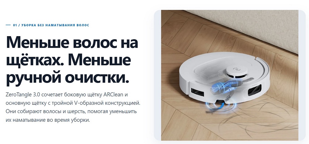 без наматывания волос