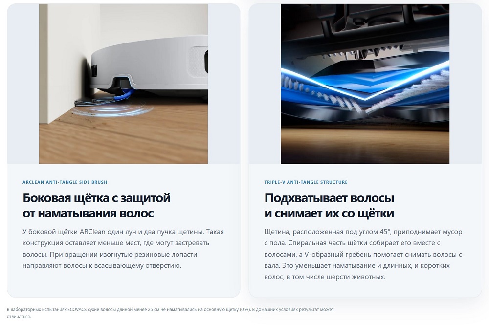 боковая щетка с защитой