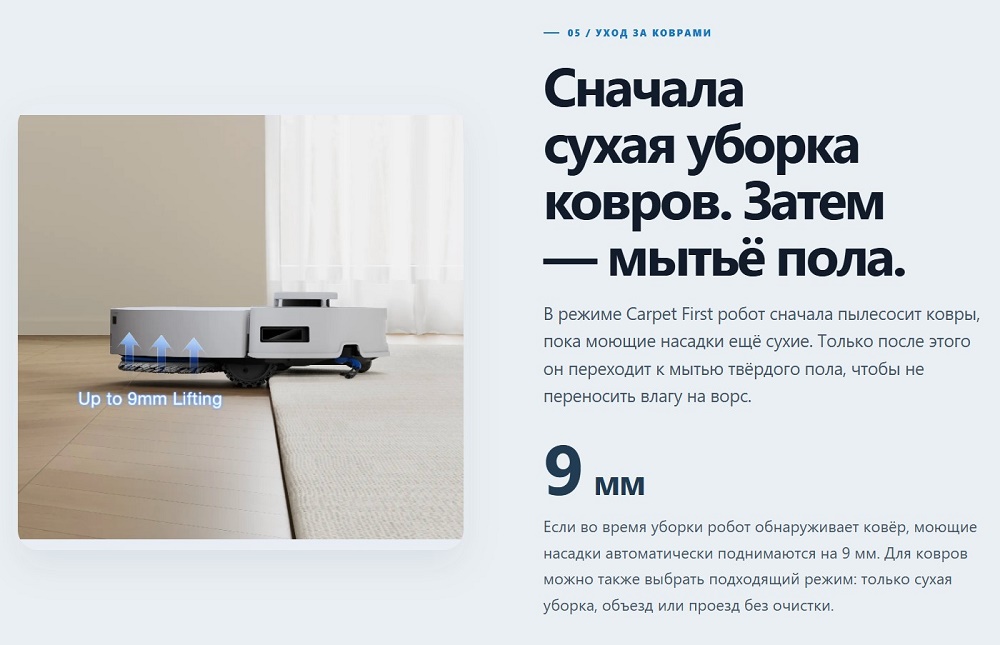 уход за коврами