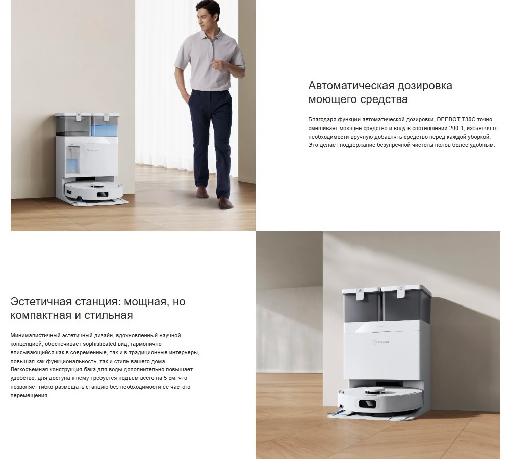 Дозировка моющего средства