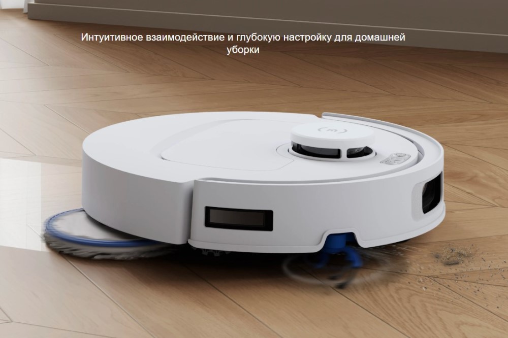 Ecovacs T30C (DLX71) White Настройка