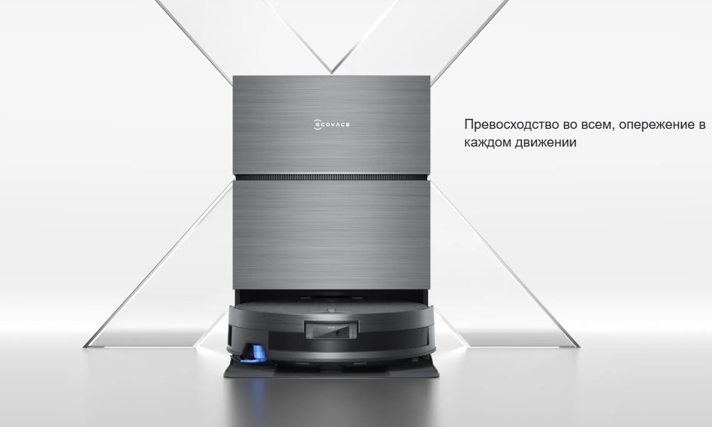 Превосходство