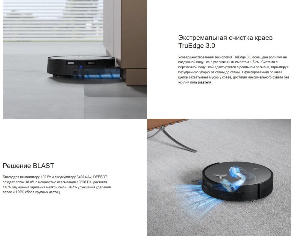 Экстремальная очистка