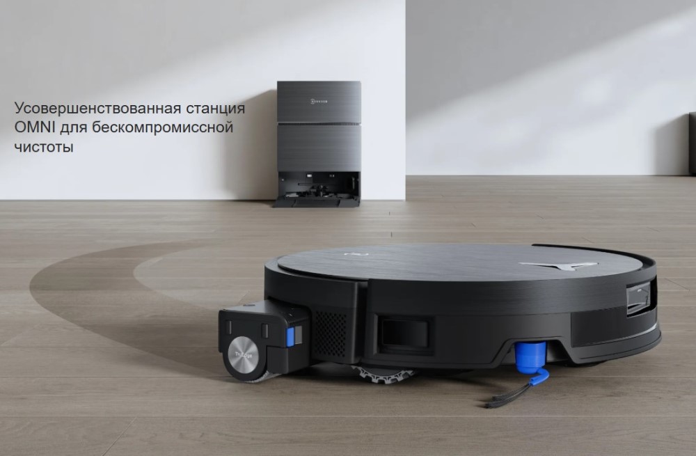 Ecovacs X11 PRO OMNI (DEX99-1) Black Станция