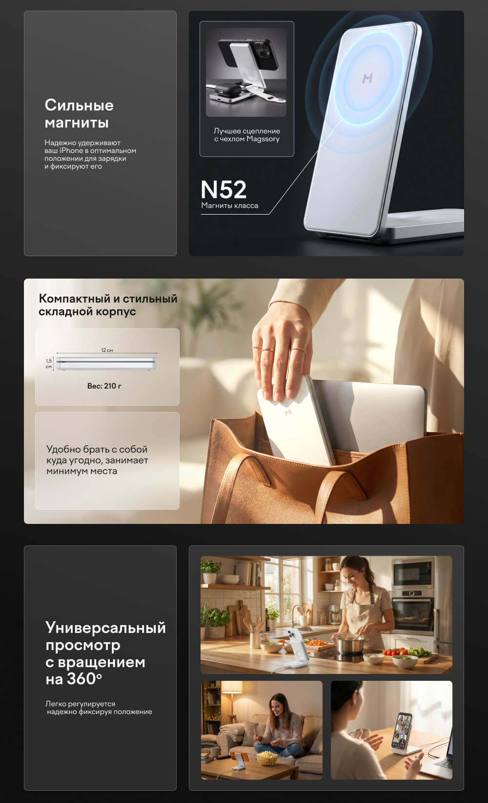 Беспроводное зарядное 