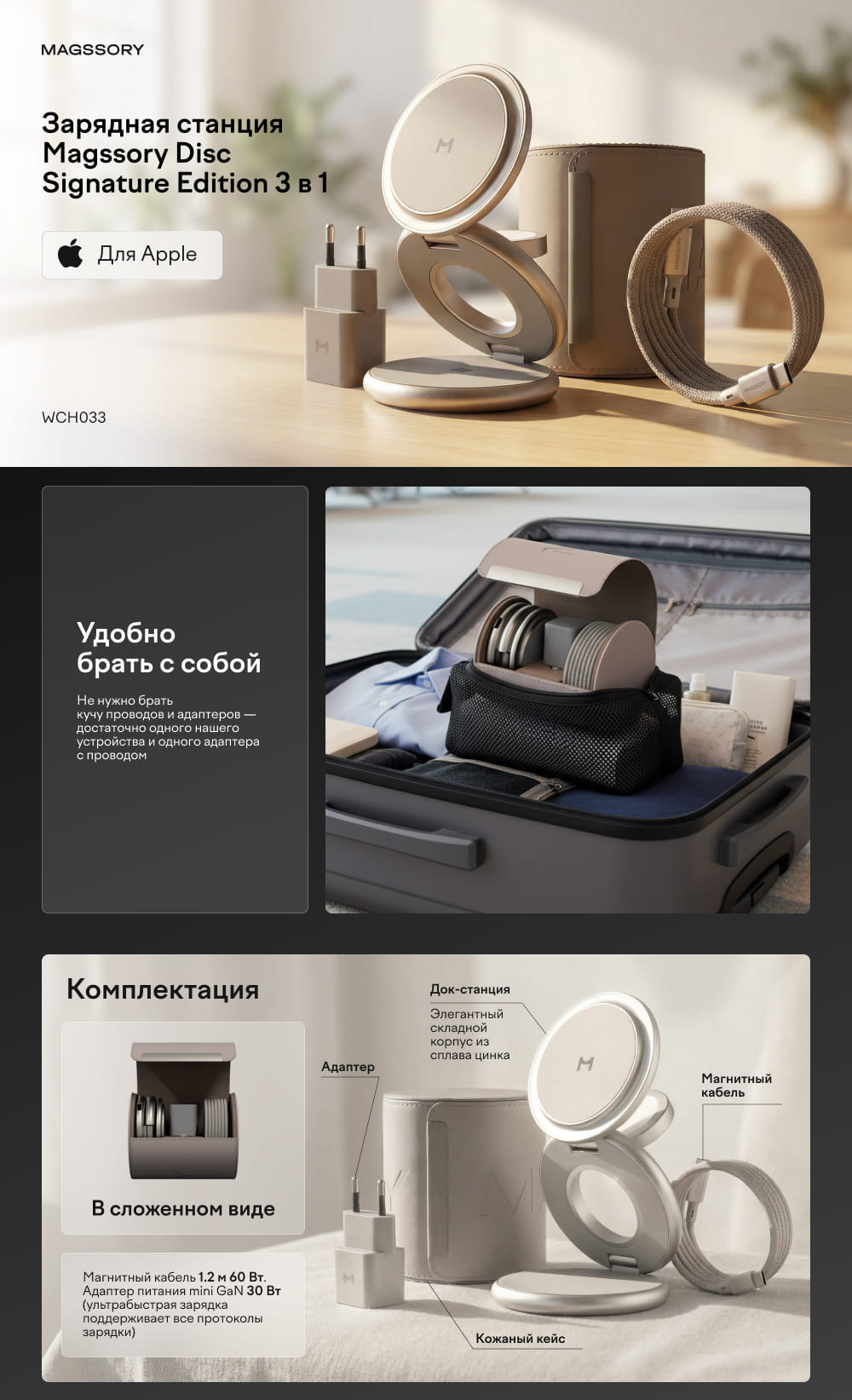 удобно брать с собой