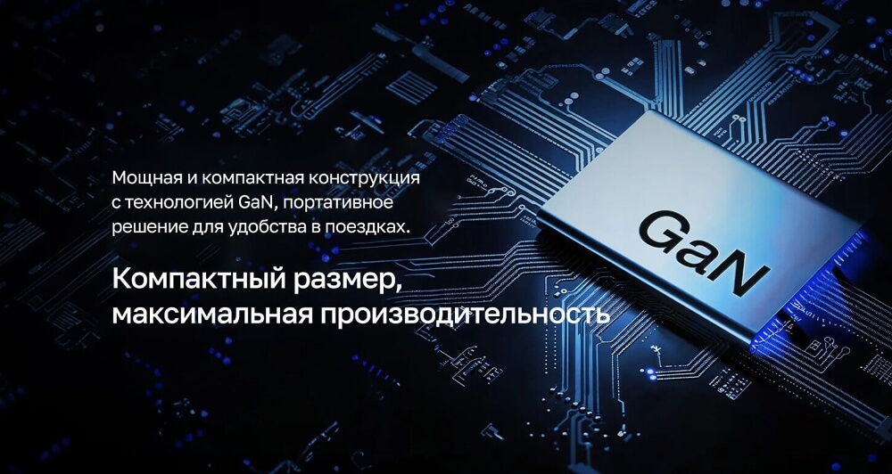Мощная конструкция