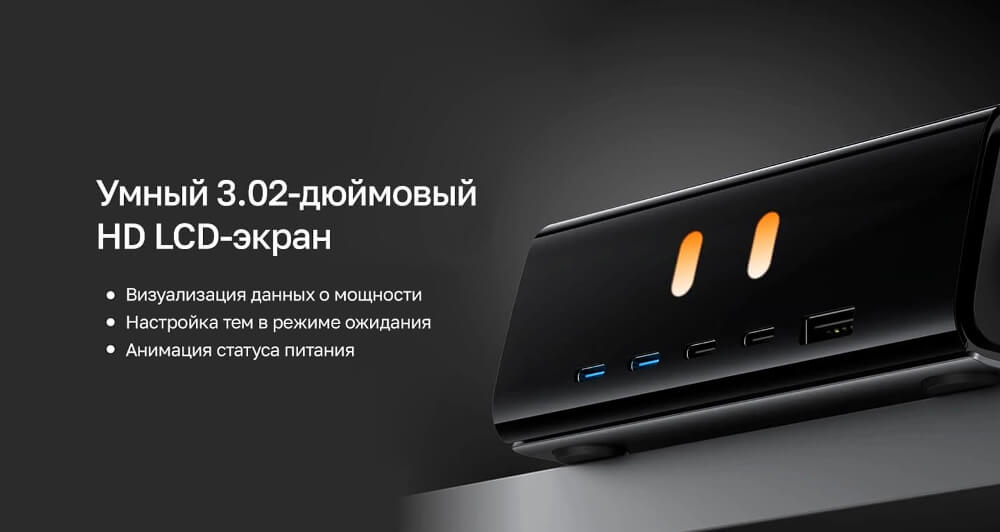 Светодиодный экран