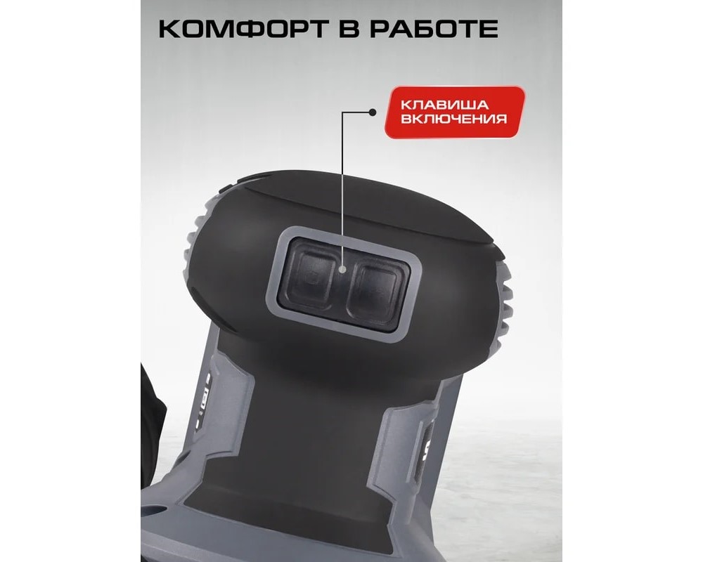 Клавиша включения