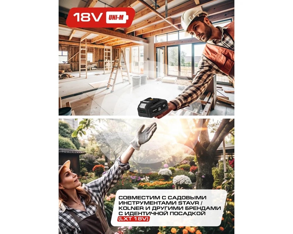 Совместимость