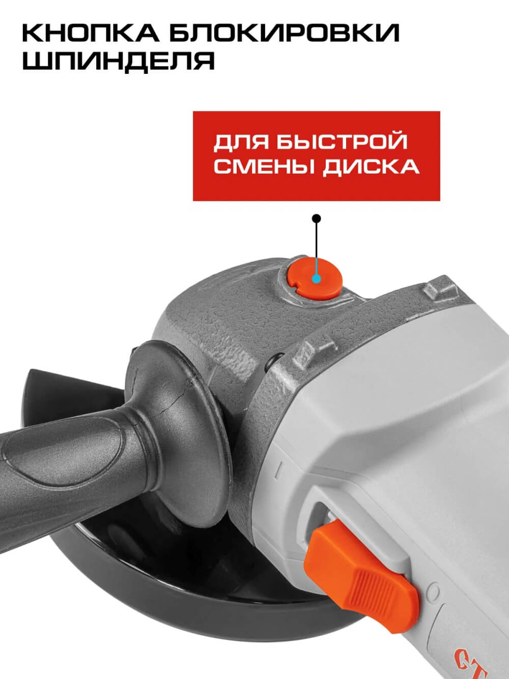 Кнопка блокировки