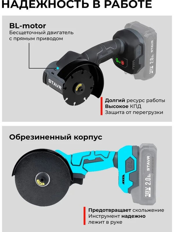 Надежность 