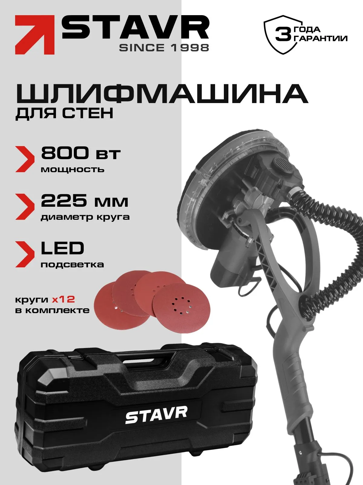 основная
