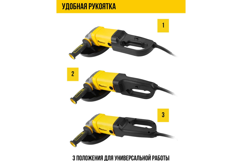 удобная рукоятка