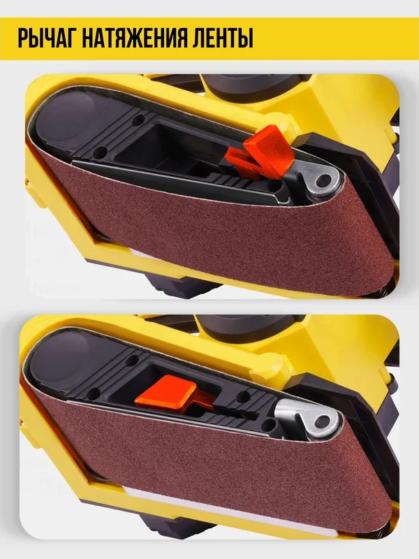 Рычаг натяжения