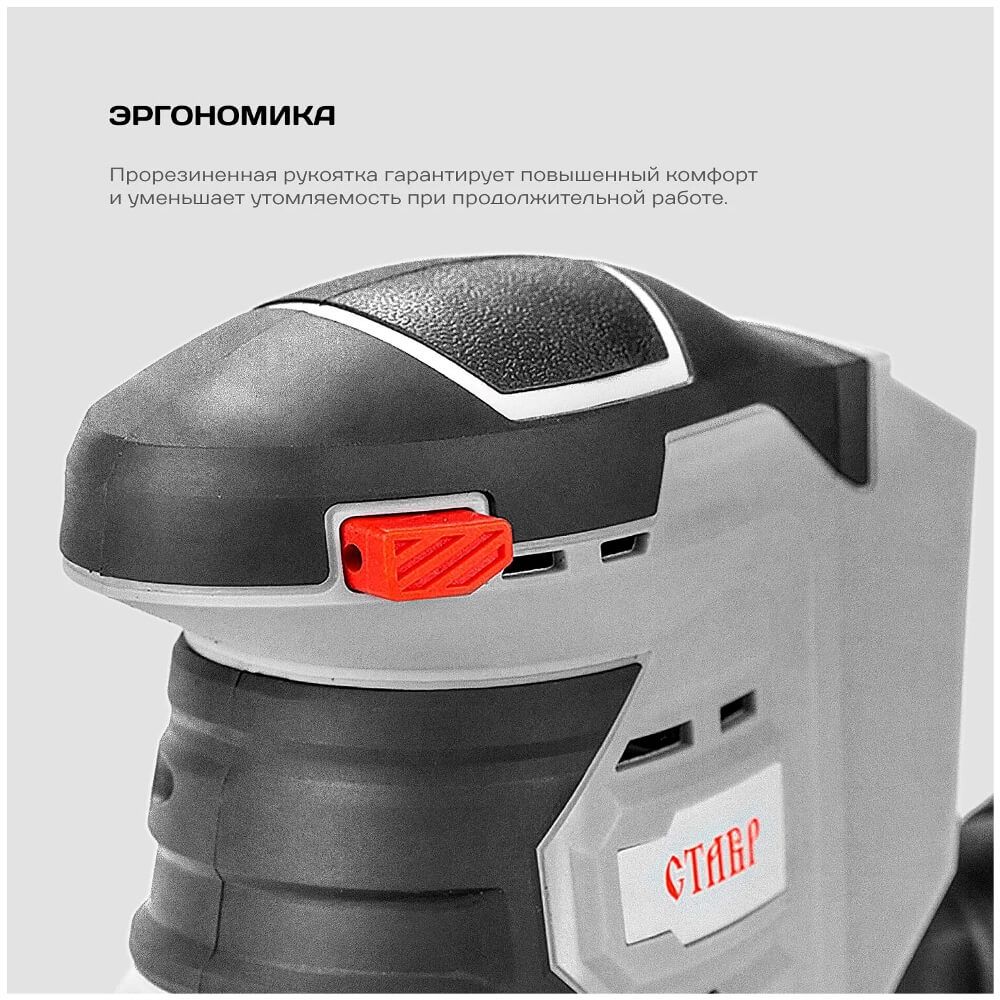 Эргономика