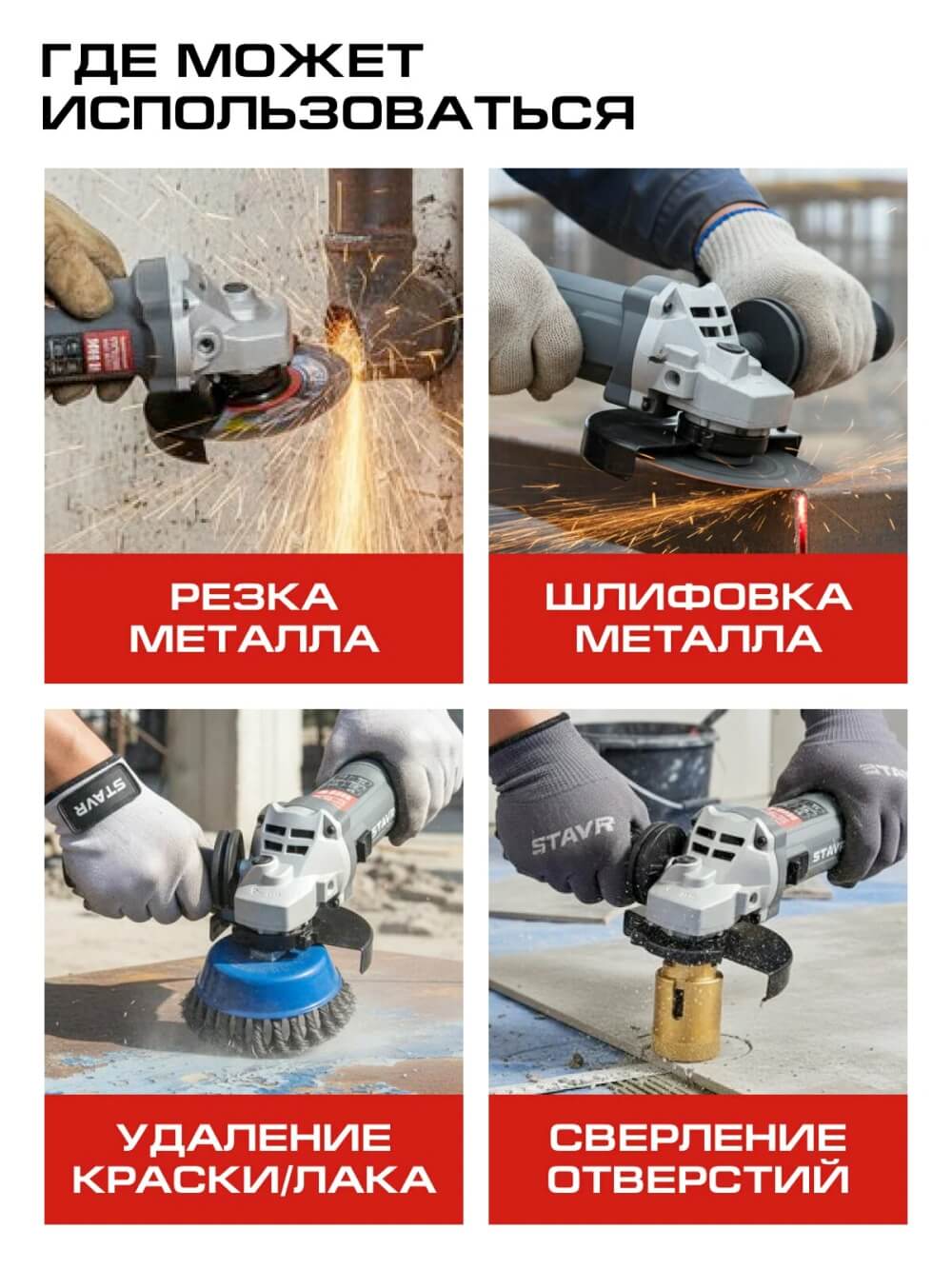 Область применения