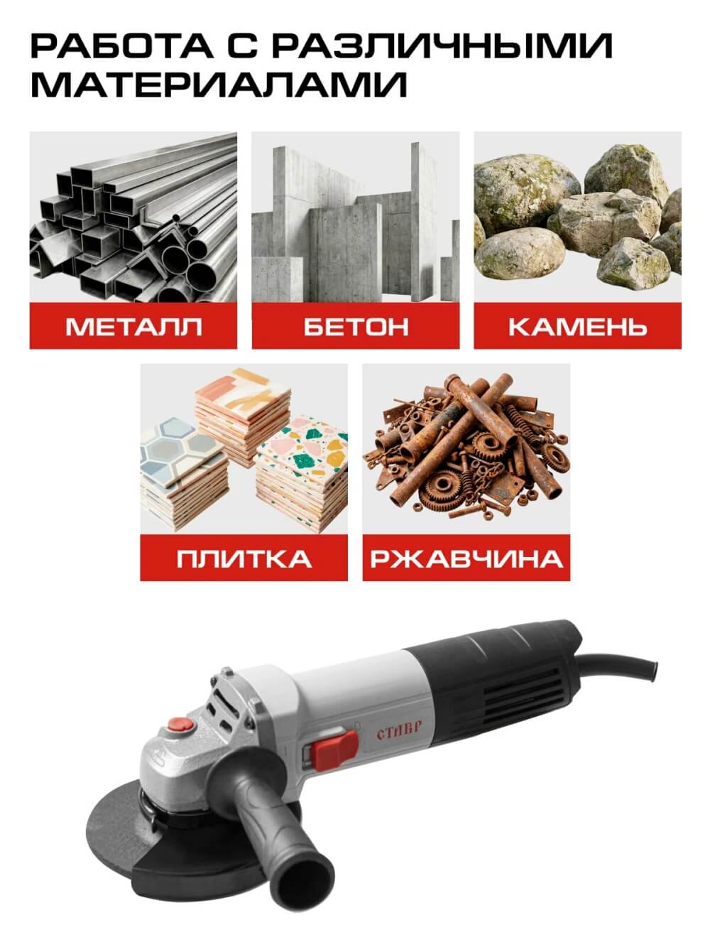 По бетону