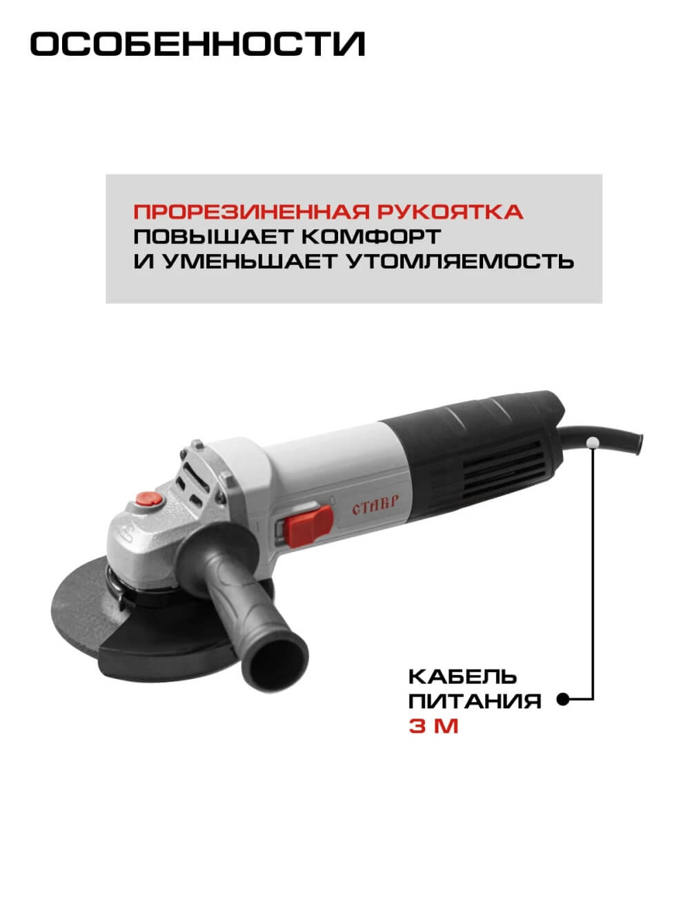 Кабель 3 м