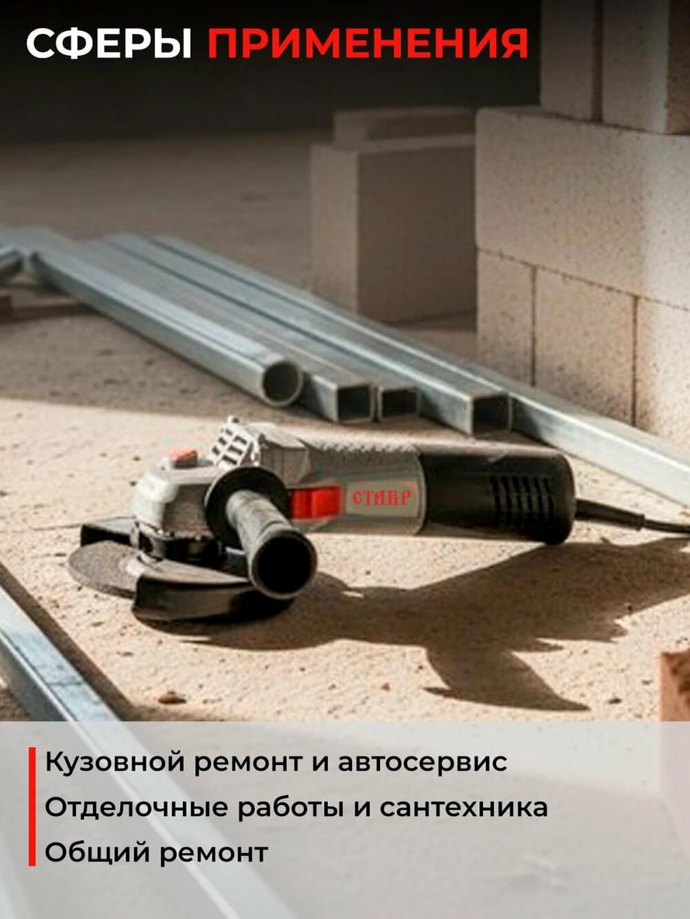 Область применения