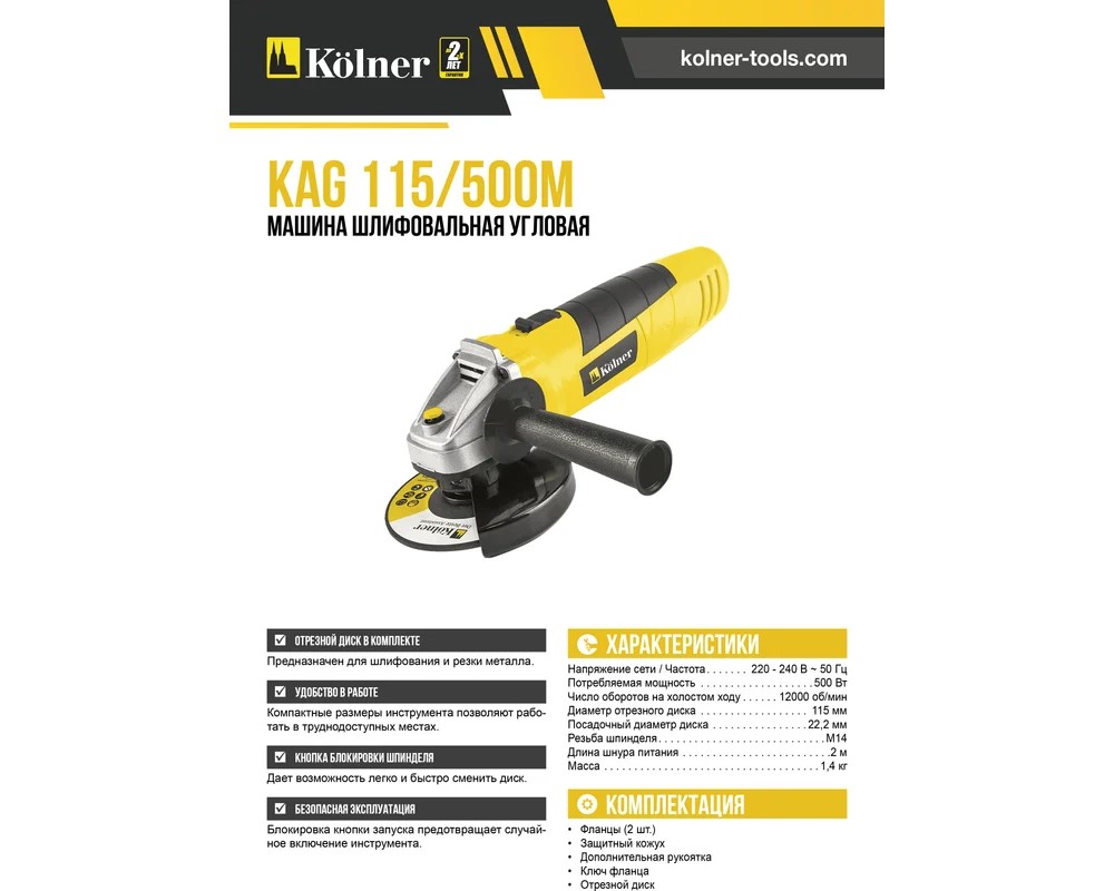 Технические характеристики