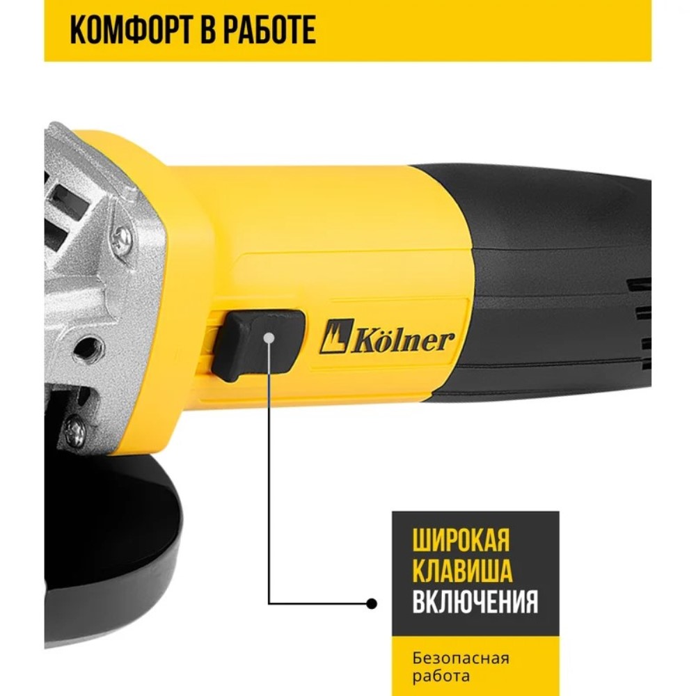 Клавиша включения