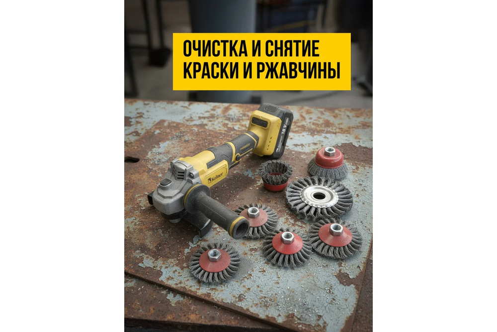 очистка краски