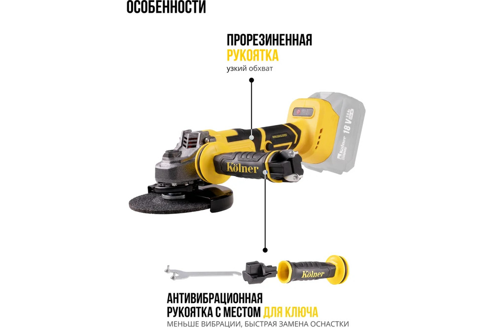рукоядка