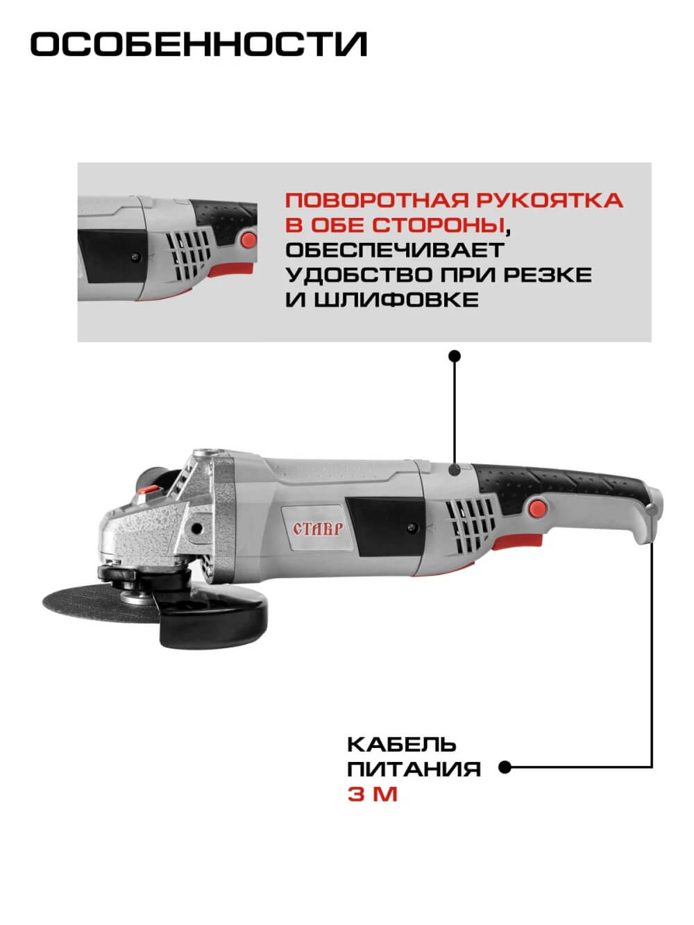 Кабель 3 м
