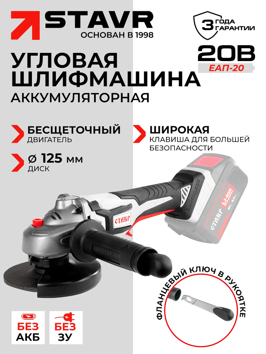 основная