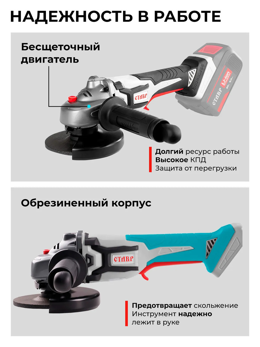 бесщеточный двигатель