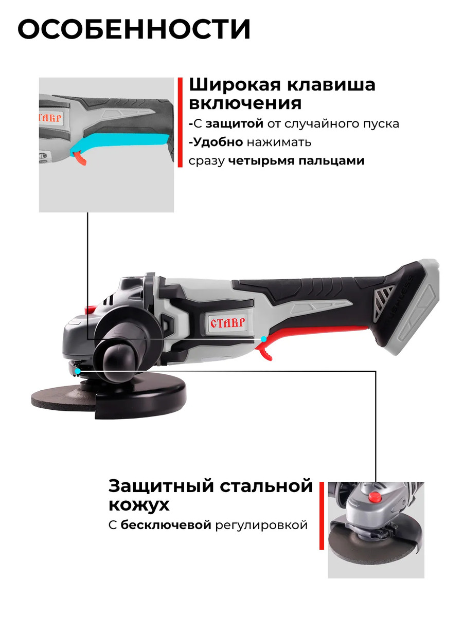 особенности 