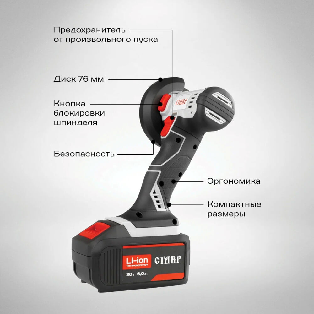 Компакнтые размеры