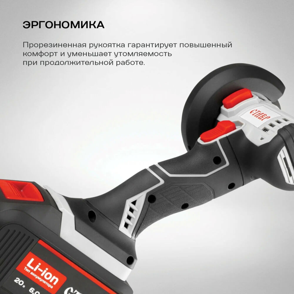 Эргономика