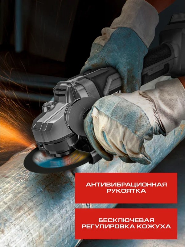 Регулировка кожуха