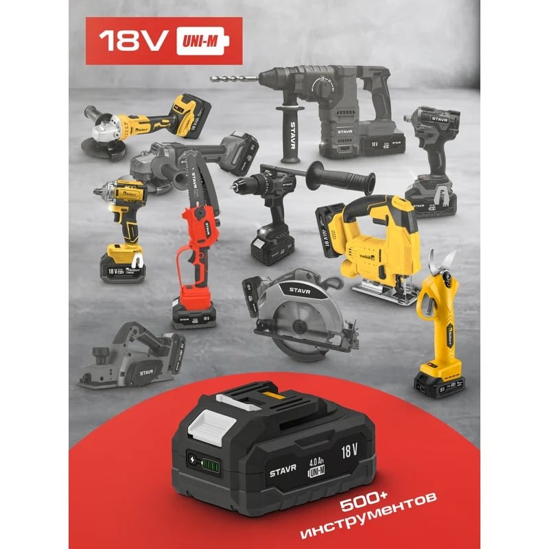 Много инструментов