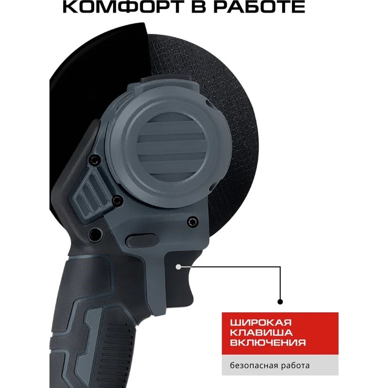 Комфорт в работе